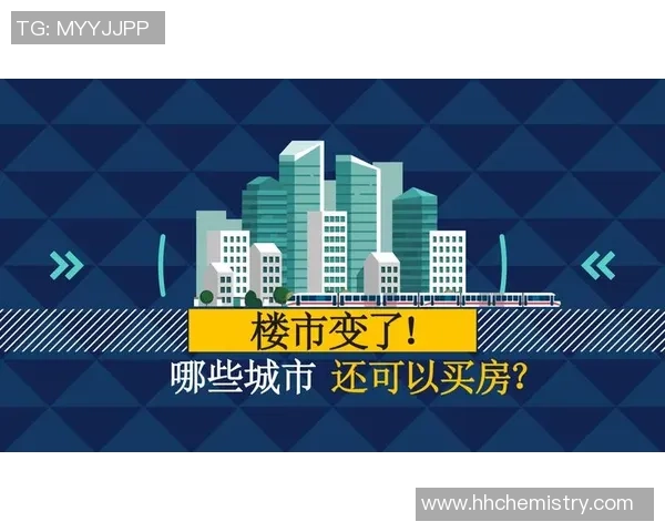 立足豪门之巅,开拓全球市场新蓝图,塑造未来商业新格局 立足豪门之巅,开拓全球市场新蓝图,塑造未来商业新格局