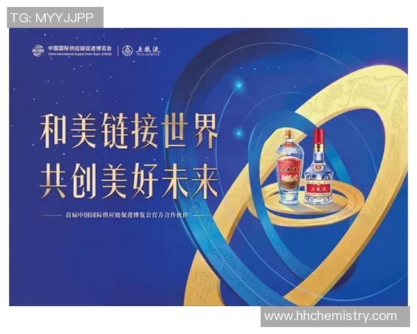 超越自我，连接世界共创未来的无限可能