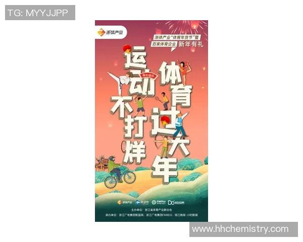 熊猫体育信誉保证助力您的运动梦想实现安全无忧的体育体验 熊猫体育信誉保证助力您的运动梦想实现安全无忧的体育体验