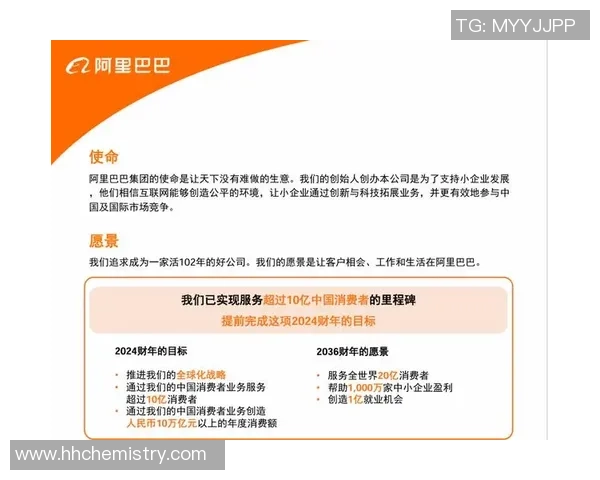 豪门品牌在国际市场中的定位策略与竞争优势分析