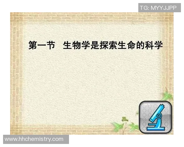 新宝GG生物计算探索助力生命科学研究与创新发展新篇章 新宝GG生物计算探索助力生命科学研究与创新发展新篇章